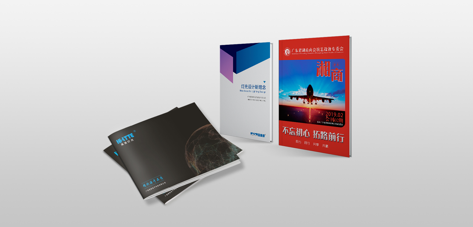 响应式网站建设